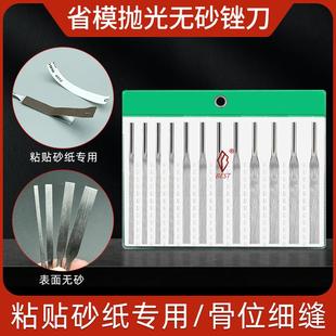 无砂锉刀气动超声波挫刀模具抛光省模工具粘贴砂纸用无沙搓刀光面