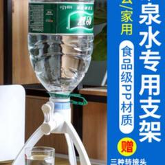 大桶易饮水WPQ置物架放装水的桶架子矿泉水桶纯净水支家用简压水