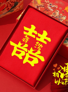 结婚喜字红围巾定制logo中国红婚礼宴会2025新郎新娘大红色围巾
