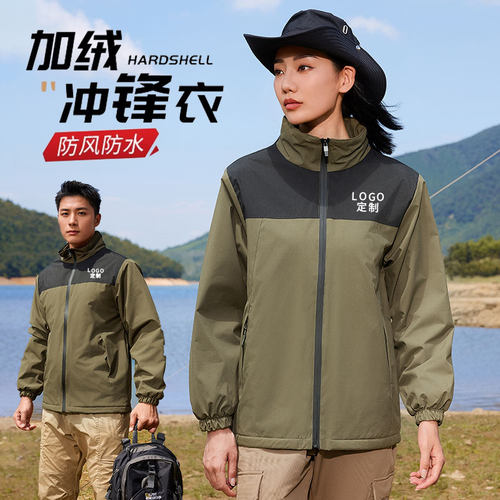 薄款冲锋衣工作服定制秋冬立领户外外套夹克公司团体服装印logo字