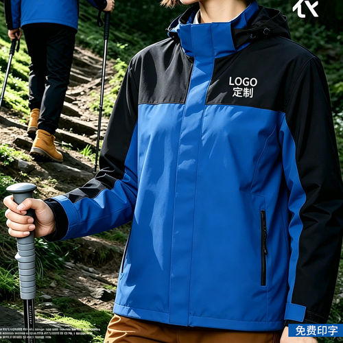 防风连帽冲锋衣工作服定制logo三合一拆卸内胆工装夹克外套印字