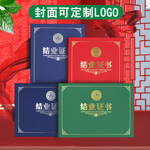 蒋蒋同学可以订制LOGO团购优惠