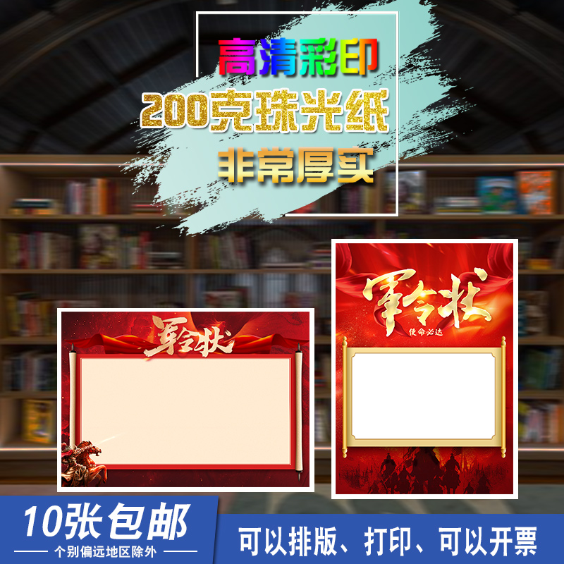 蒋蒋同学200克珠光纸买多优惠