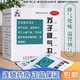 正品 紫鑫 苏子降气丸6袋 咳嗽化痰降气止咳平喘痰多国药准字OTC