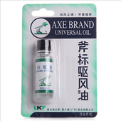 梁介福 斧标驱风油3ml鼻塞头痛晕车晕船肌肉酸痛蚊虫叮咬