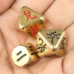 诸葛神卦大注解骰子黄铜亚克力梅花易数八卦骰子先天色子八面塞子