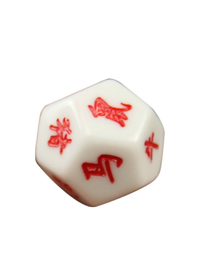 骰子小六壬铜之心中式