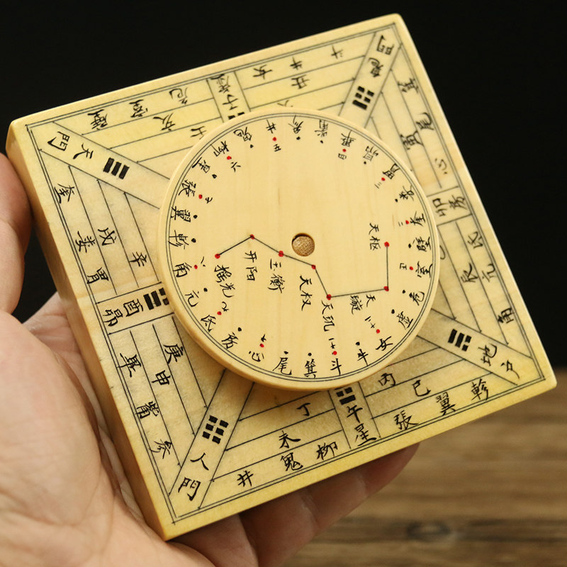 万安镇北斗七星盘罗盘高精度风水盘手工银杏木专业初学者罗经仪杖