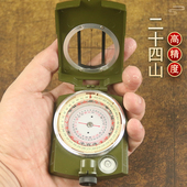 二十四山多功能指南针罗盘高精度随身携带寻龙初学者专业二寸小行