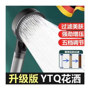 软管超强增压过滤美肤浴室热水器家用莲蓬头 YTQ花洒喷头淋浴套装