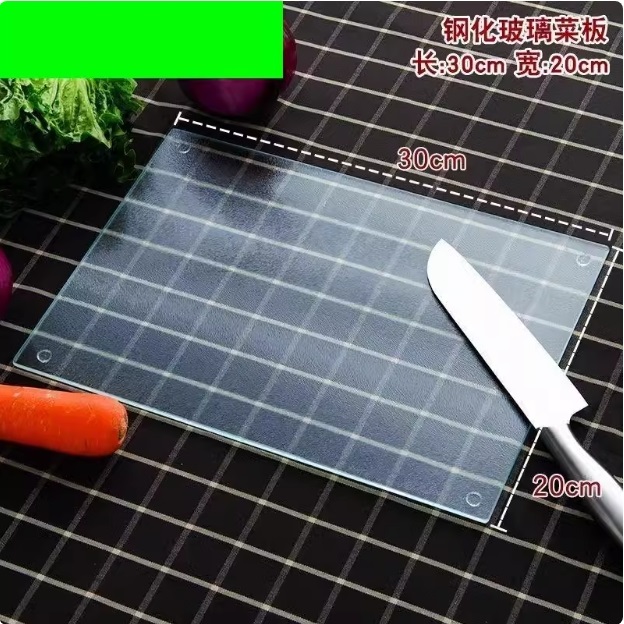 加厚创意新款钢化玻璃防弹菜板厨房家用航空砧板切菜辅食水果案板