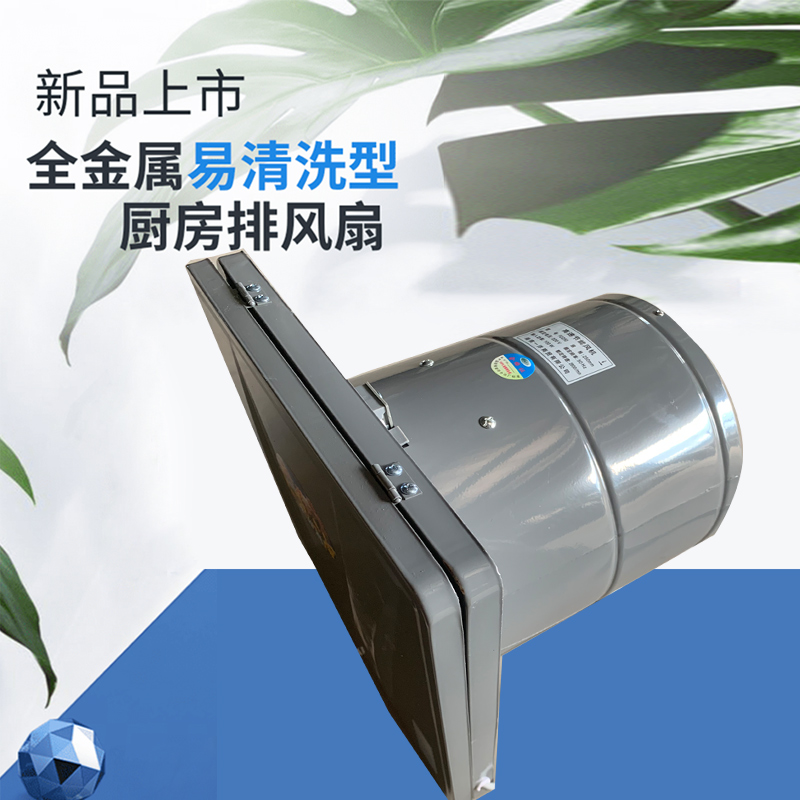 窗式油烟抽风机强力排风扇全金属10寸铜线排气扇厨家用抽排烟机