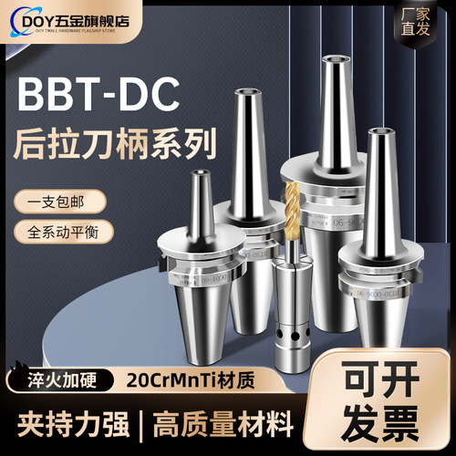 DOY后拉式DC06DC08DC12DC04齐全