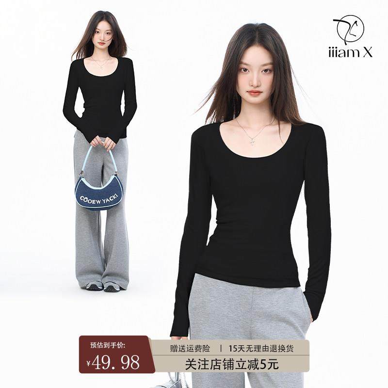 黑色u领加绒加厚内搭打底衫女2024冬季正肩长袖T恤大领口修身上衣