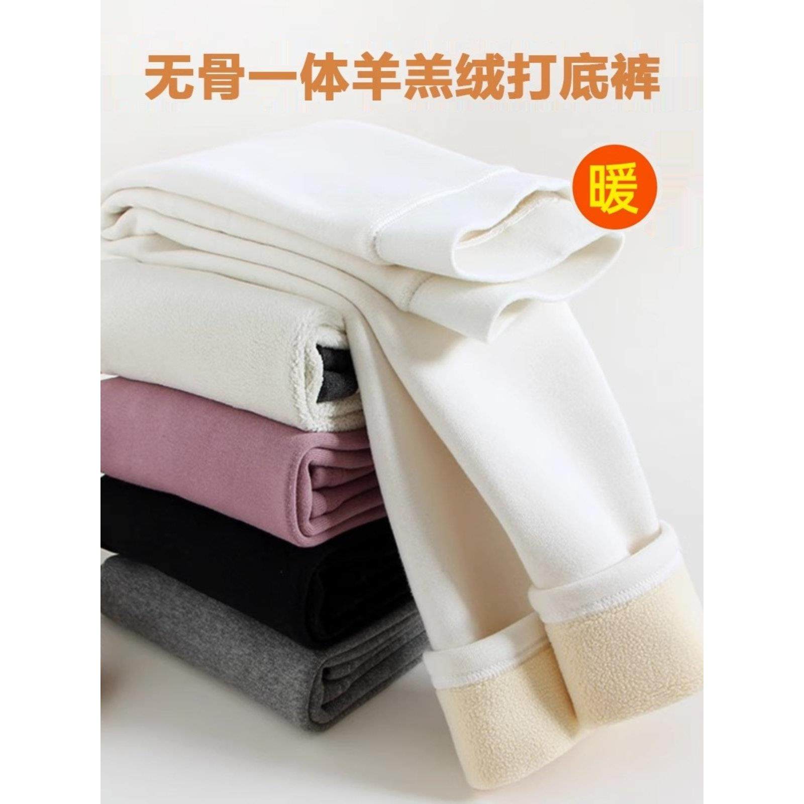 童装女童白色打底裤秋冬外穿西式羊毛衬里加厚连体天鹅绒童装纯棉