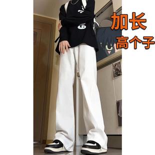 夏季高个子加长版190瘦腿微喇叭牛仔裤男潮牌痞帅炸街白色拖地裤