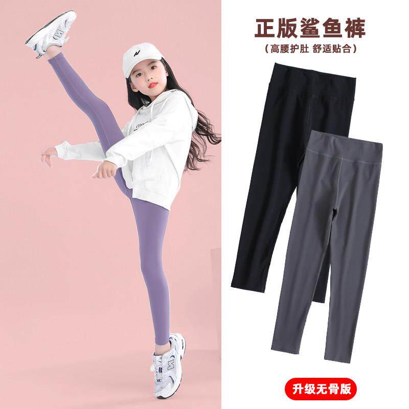 女童鲨鱼裤春夏季外穿儿童运动内搭裤薄款女大童白色瑜伽舞蹈裤子