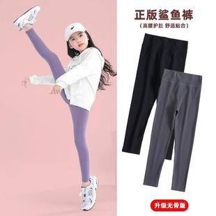 女童鲨鱼裤春夏季外穿儿童运动内搭裤薄款女大童白色瑜伽舞蹈裤子