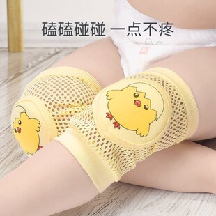 婴儿幼儿夏季学步爬行护膝套透气小孩防摔儿童护肘宝宝护膝手套
