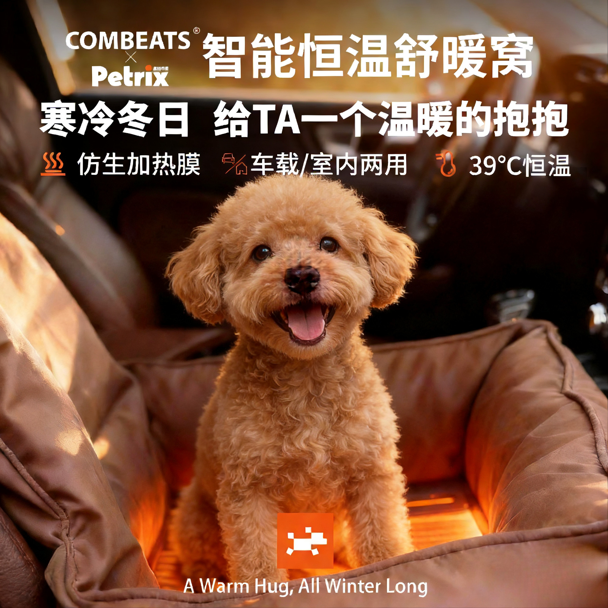 柯基智能恒温远红外宠物宠物窝猫狗通用冬季保暖狗窝舒适睡眠窝