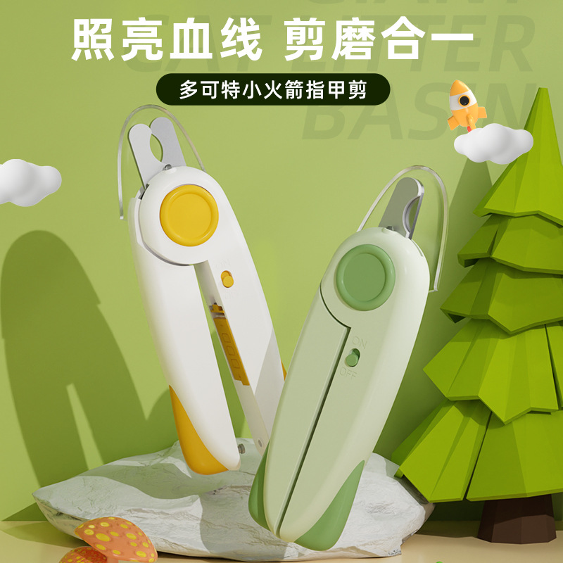 康必持兔用指甲钳LED指甲刀