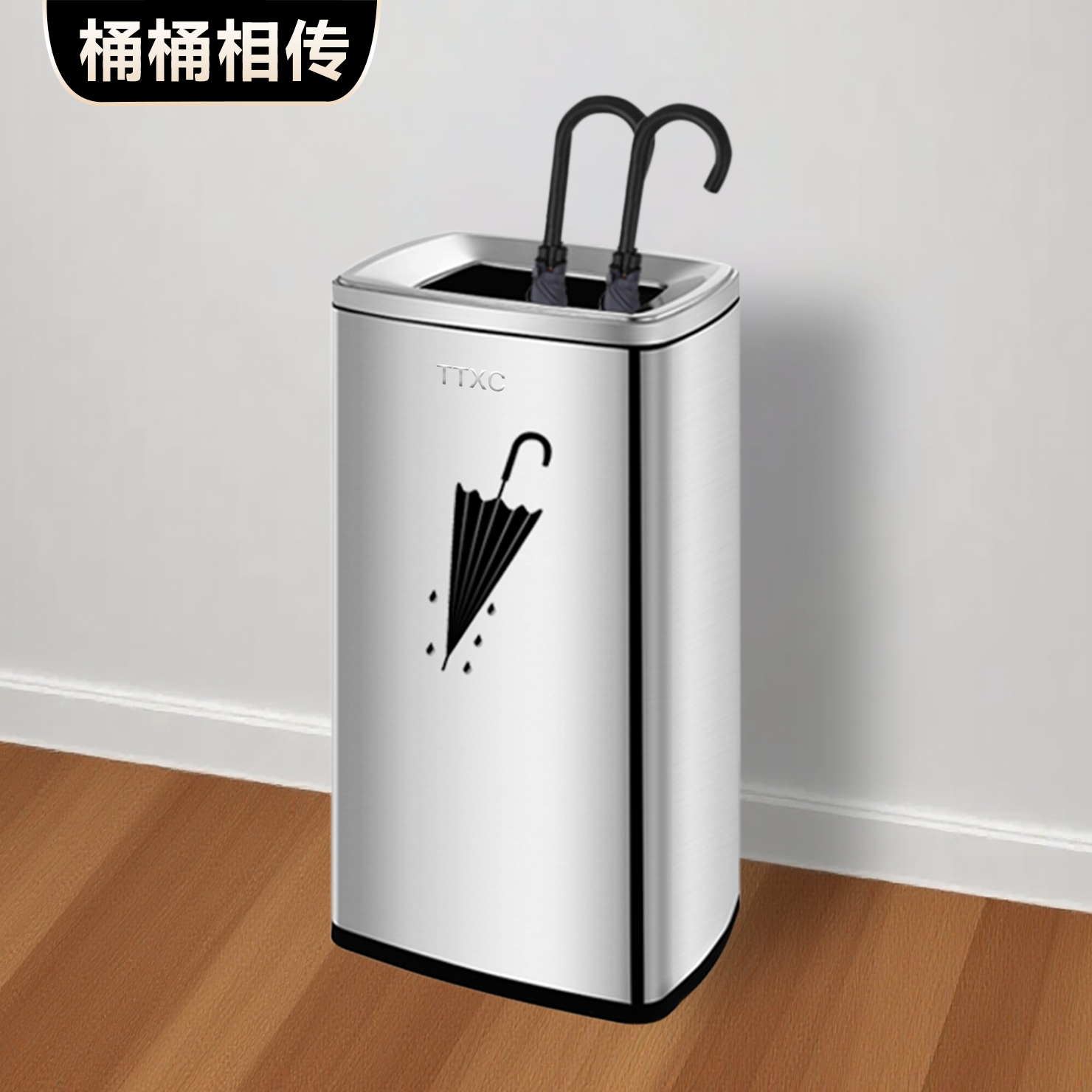 桶桶相传长方形大容量雨伞收纳桶