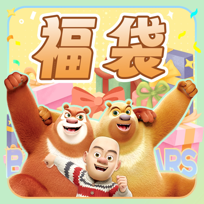 逆转时空重启未来第二弹第三弹图片