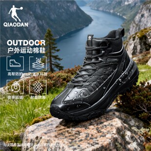 乔丹加绒登山鞋男款2025新款秋冬季加厚防滑棉鞋高帮徒步运动鞋子