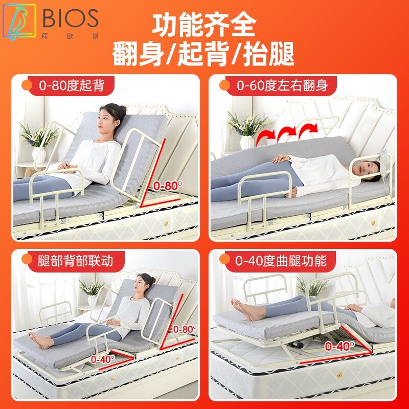 厂家直销 电动起身辅助器 翻身起背抬腿 全自动多功能护理床垫