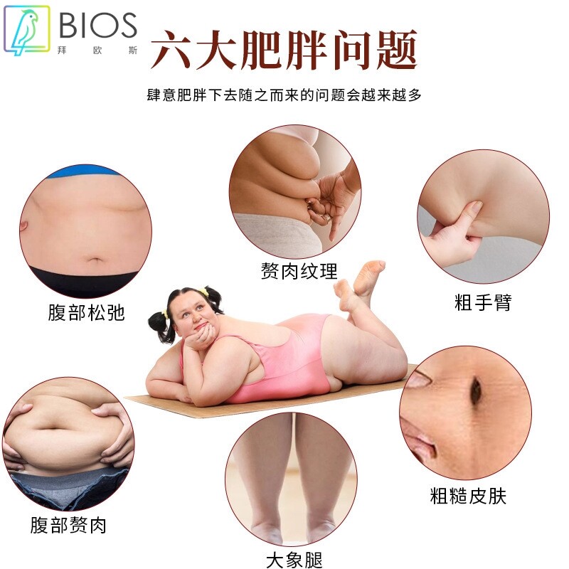 美容院线减重尊享腰腹塑形套盒精华液按摩精油纤体霜膏工厂