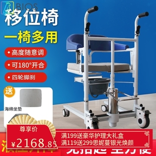 液压移位机厂家 家用卧床老人用转椅残疾人护理推车升降坐便椅