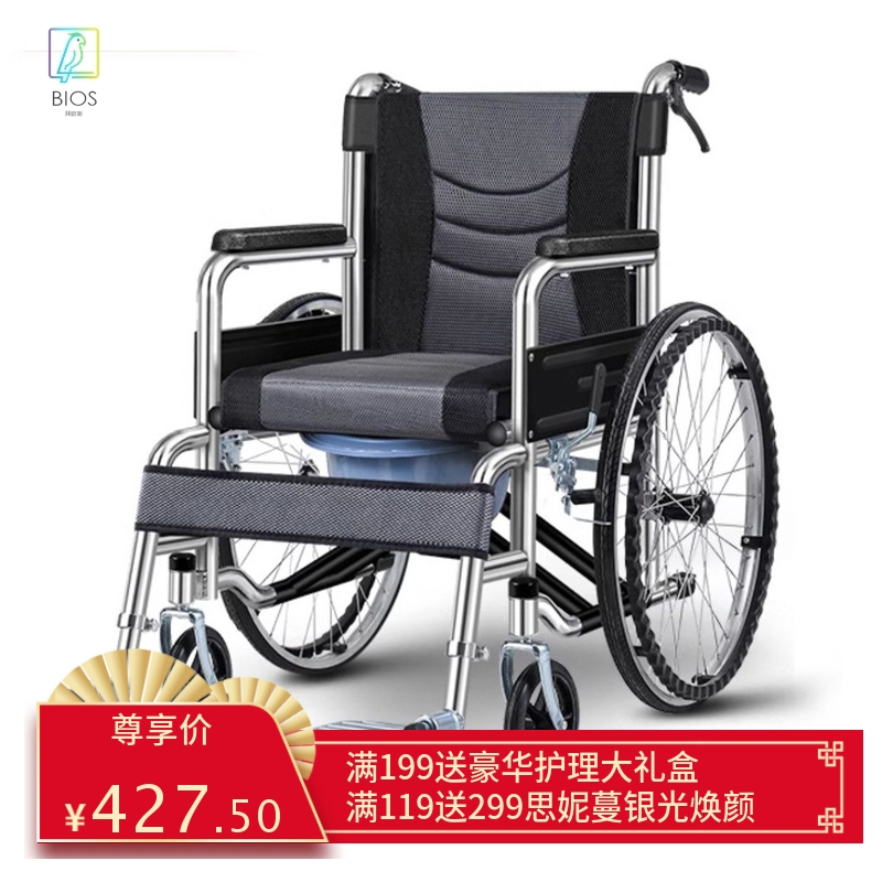 全躺老人孕妇轮椅车折叠轻便老年人便携免安装轮椅免充气实心