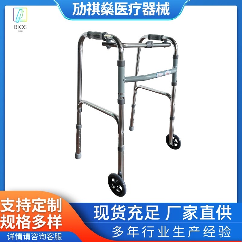老人辅助行走助行器老年残疾人骨折康复走路手推拐杖车代力步