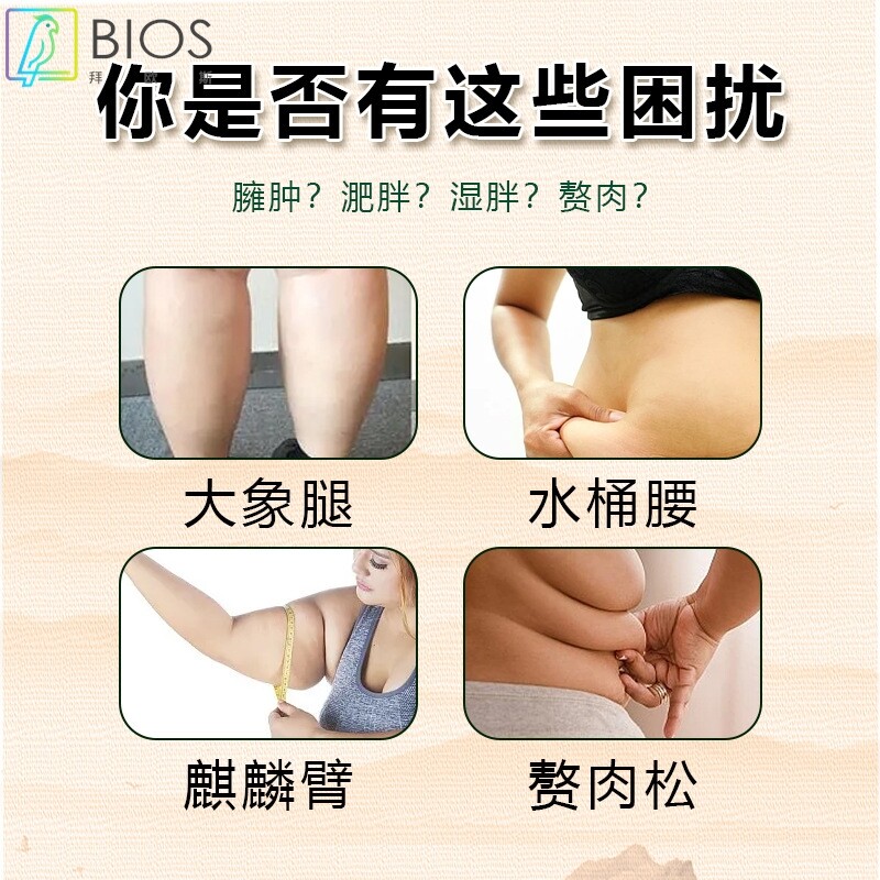 美容院塑形套盒紧致膏碱肥膏然脂强效按摩精油爆脂塑形套盒