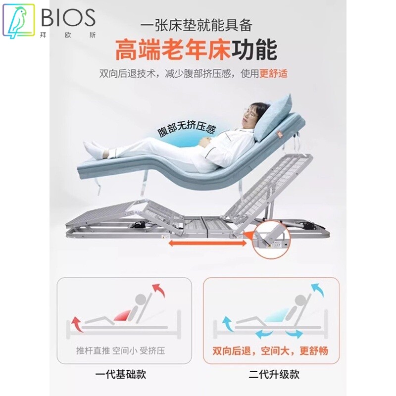 老人起床辅助器电动升降护理床垫病人起身器孕妇卧床上靠背垫家用