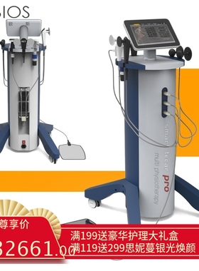 专业版三合一运动康复理疗设备 弹道 式冲击波 筋膜超声波 TECAR