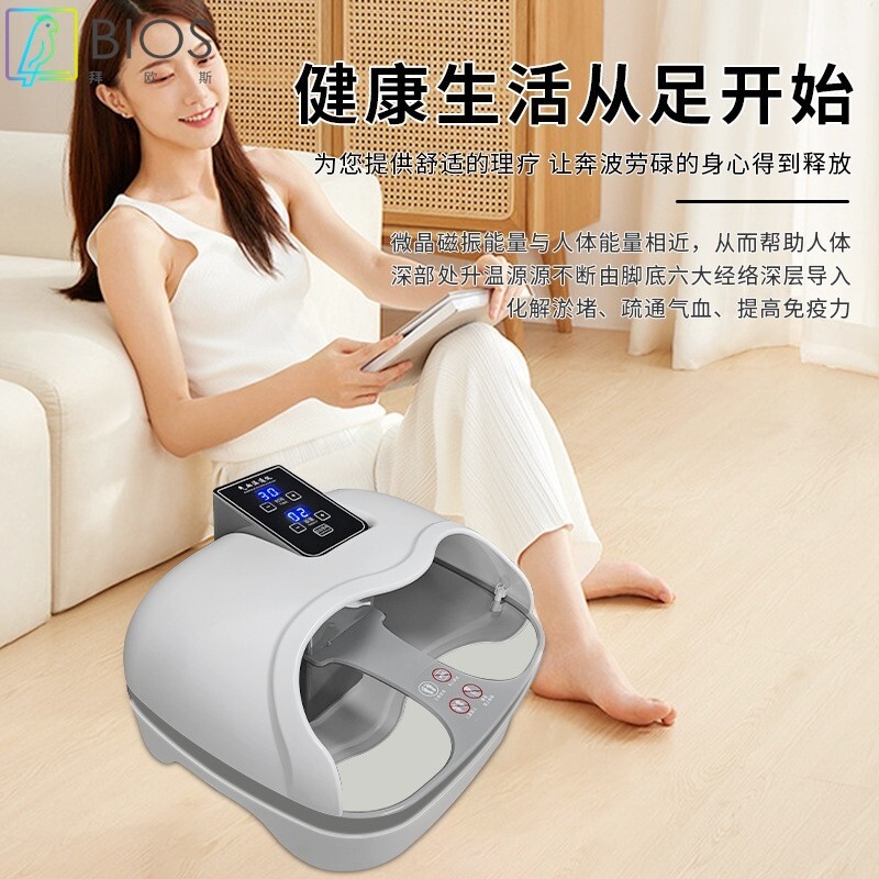 太赫兹细胞足疗仪磁浮能量仪脚灸仪四季养生馆调理仪器气血温通仪