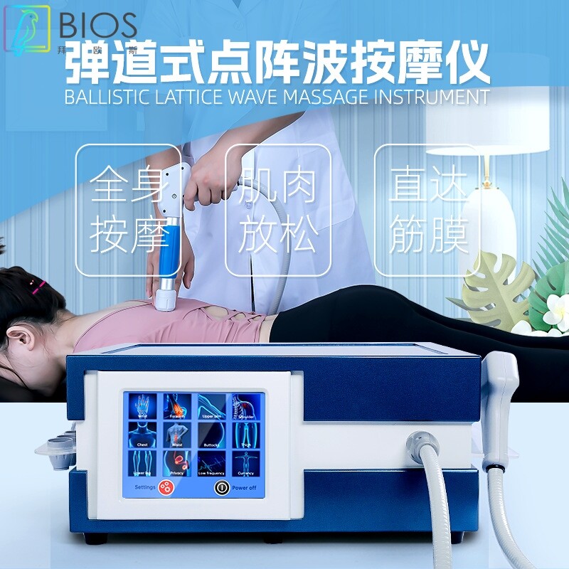 CTLNHA卡蒂尔气动冲击波理疗仪专业体外按摩仪器点阵波shock wave