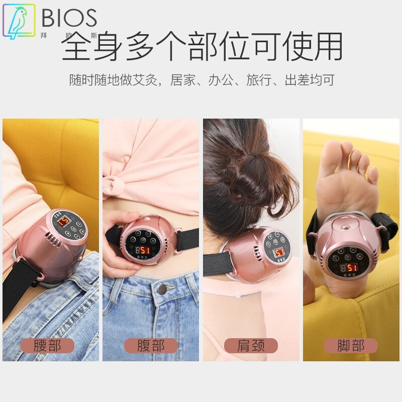 智能家用艾灸仪全身电子随身温灸器便携式艾灸套盒美容仪颈椎按摩