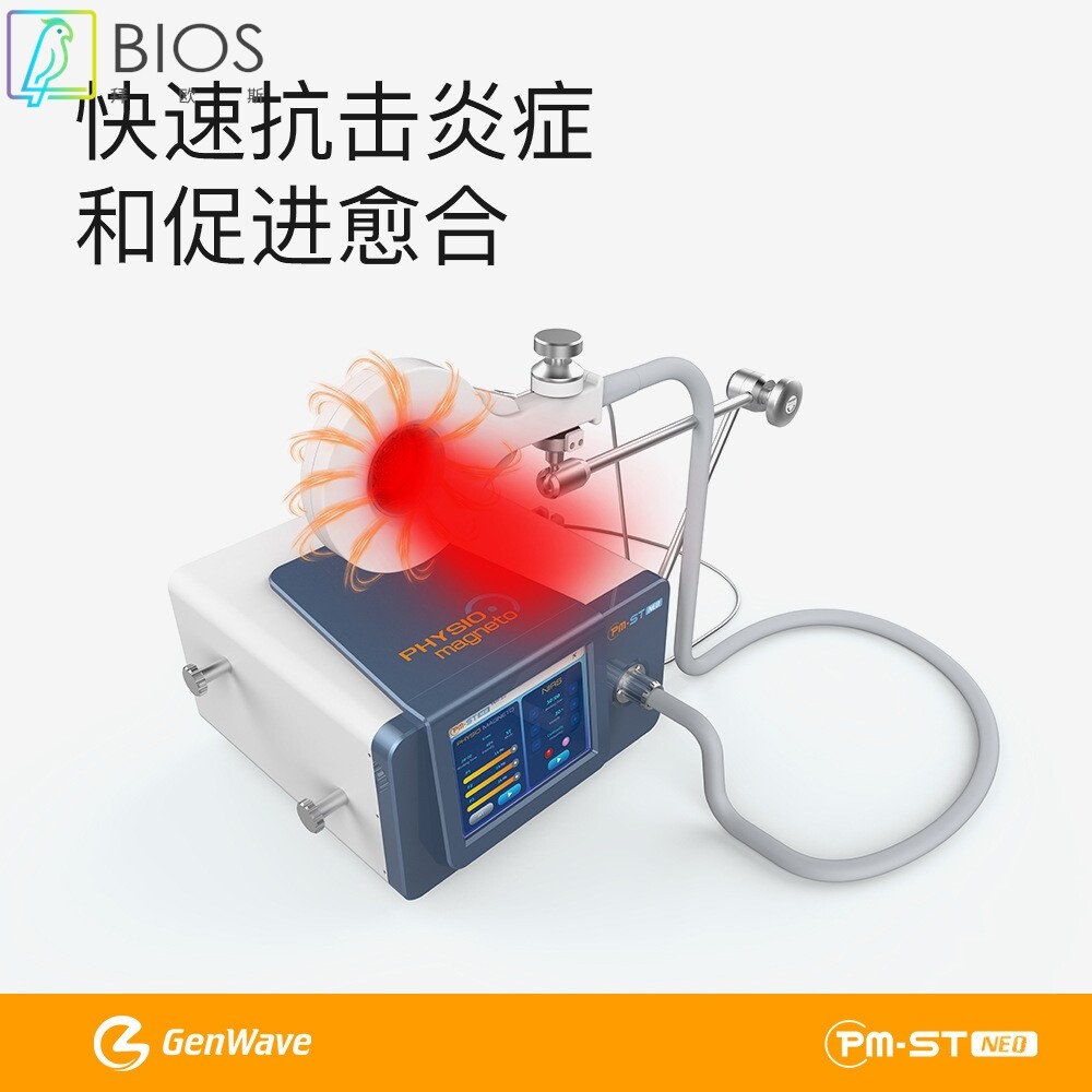 冲击波理疗仪 康复疼痛按摩仪 冲击波护理仪 冲击波工厂 磁疗仪器