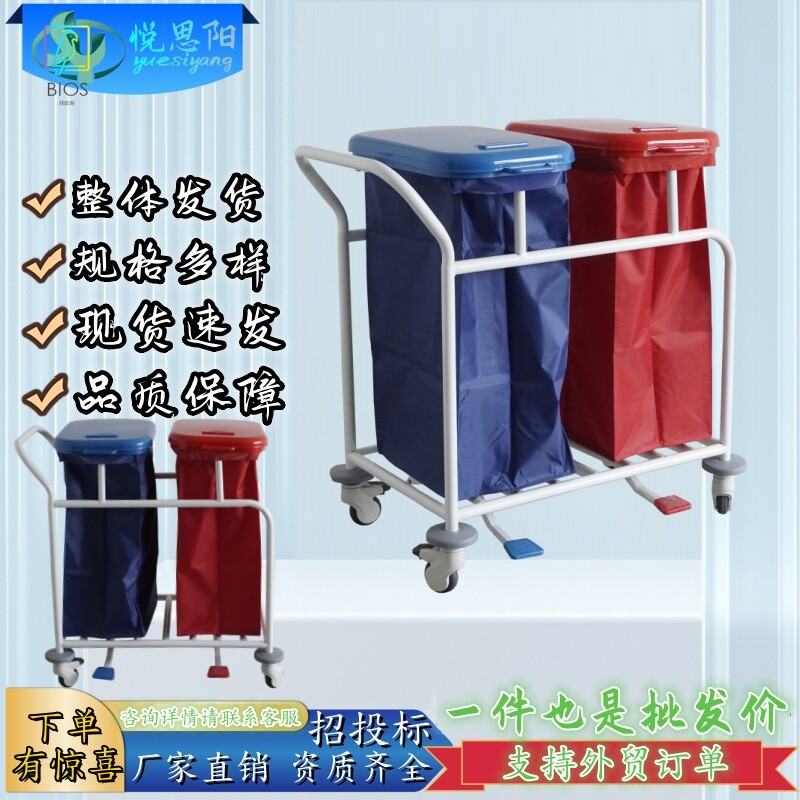 悦思阳不锈钢污物车钢制喷塑单桶双桶分类污物推车医用污衣袋车