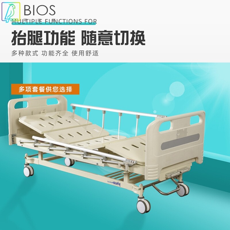 新款医院用中控四摇式透析床带轮升降手摇老人ABS护理病床