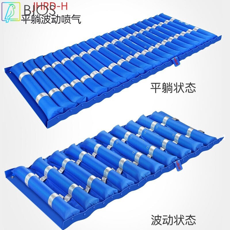 佳禾防褥疮床垫家用老人防褥疮气垫床多功能卧床用翻身护理充气垫