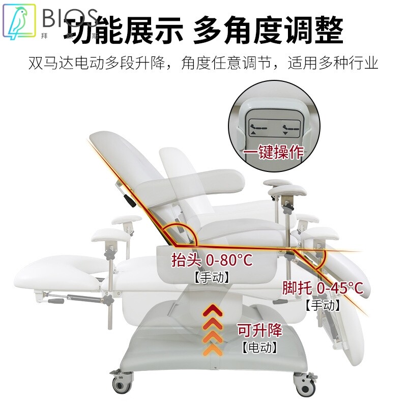 电动美容床妇科检查床多功能私密护理床医用手术床门诊折叠升降椅