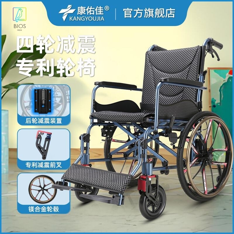 手动轮椅减震多功能折叠轻便老年人代步车老人铝合金加厚手推车