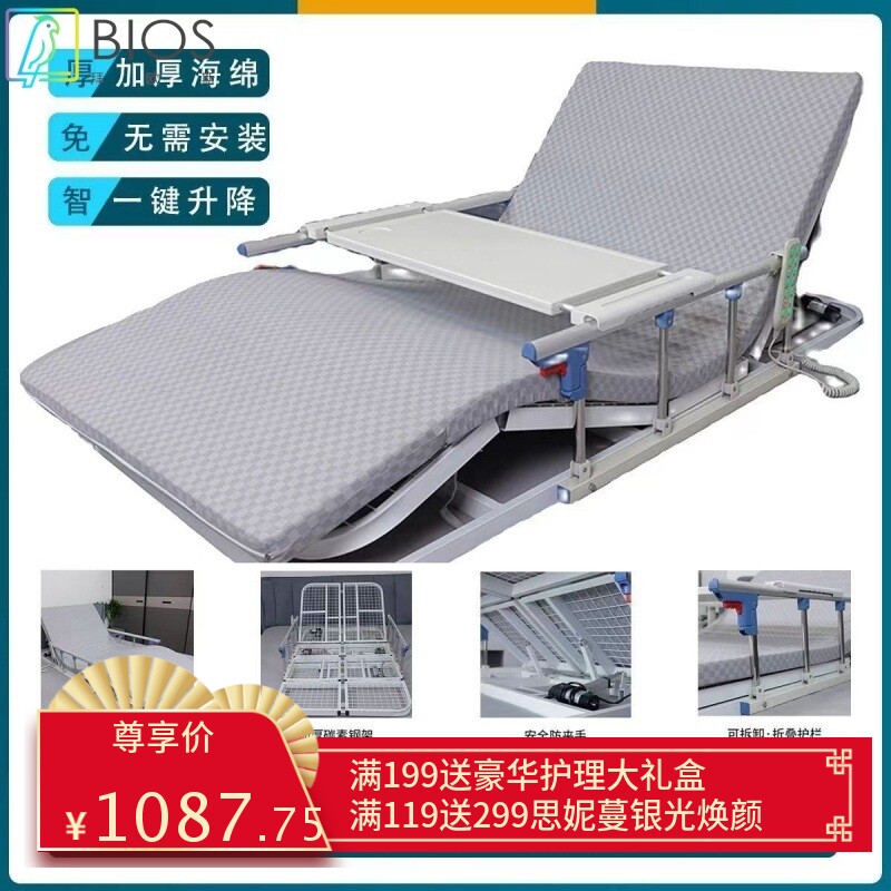 电动护理起背器老人起床起身病人家用全自动多功能卧床辅助床垫