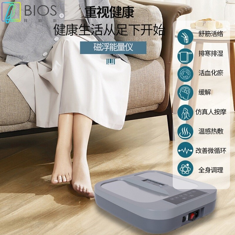磁浮疏通经络能量仪家用养生理疗仪脚灸足疗仪器太赫兹细胞修复仪