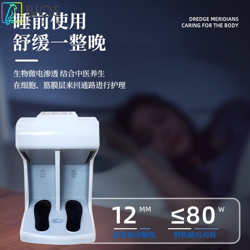 健崎家用理疗仪腰腿痛疏通按摩器中频脉冲经络仪按摩机器按摩仪