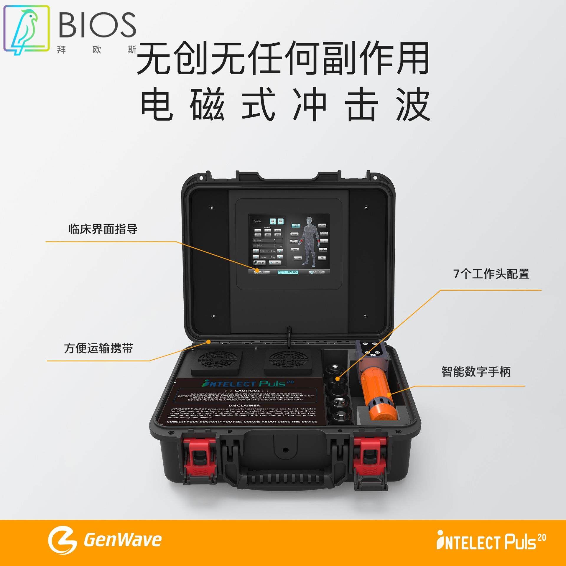 跨境点阵便携式体外冲击波理疗仪缓解肩膀疼痛康复脊椎运动按摩器