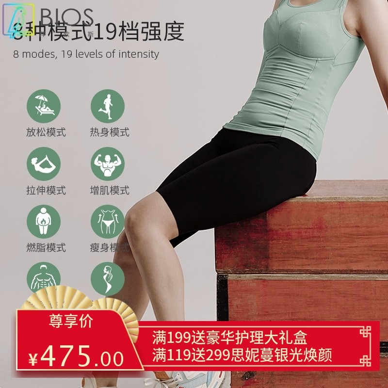 2024跨境新品EMS微电流健身裤提臀瘦腿脉冲按摩裤脉冲运动瘦身裤,住宅家具,适老助起用具,淘宝优惠券,粉丝福利购,淘宝优惠卷